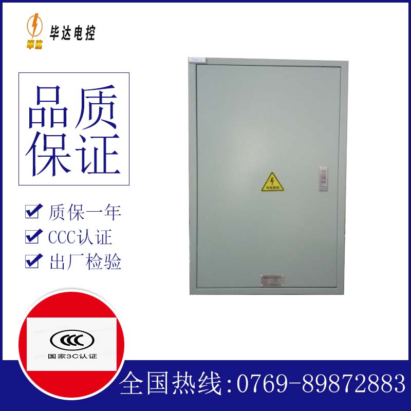 新乡汇流箱